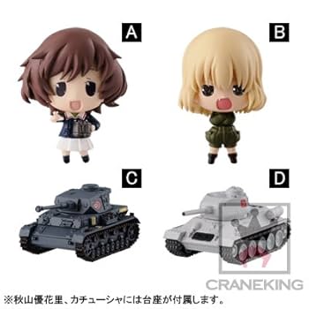 バンビー小鹿様　フィギュア　1/64より大等 Amazon.co.jp: ガールズ＆パンツァー でふぉめか ちびパンツァー